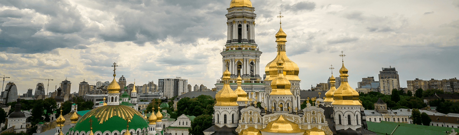 Екскурсії