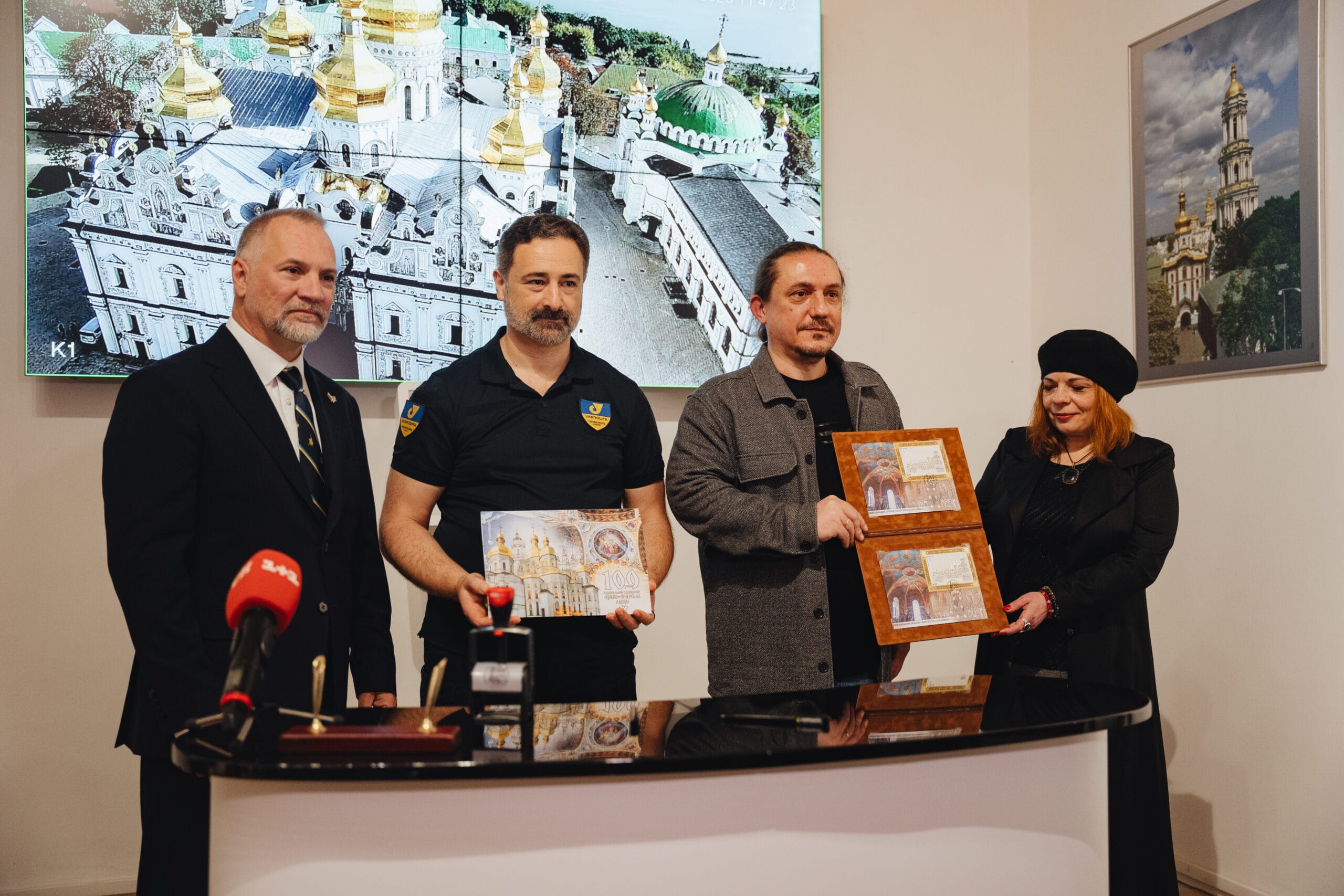 До 100-річчя Національного заповідника «Києво-Печерська лавра» відбулося спецпогашення поштової марки До 100-річчя Національного заповідника «Києво-Печерська лавра» відбулося спецпогашення поштової марки