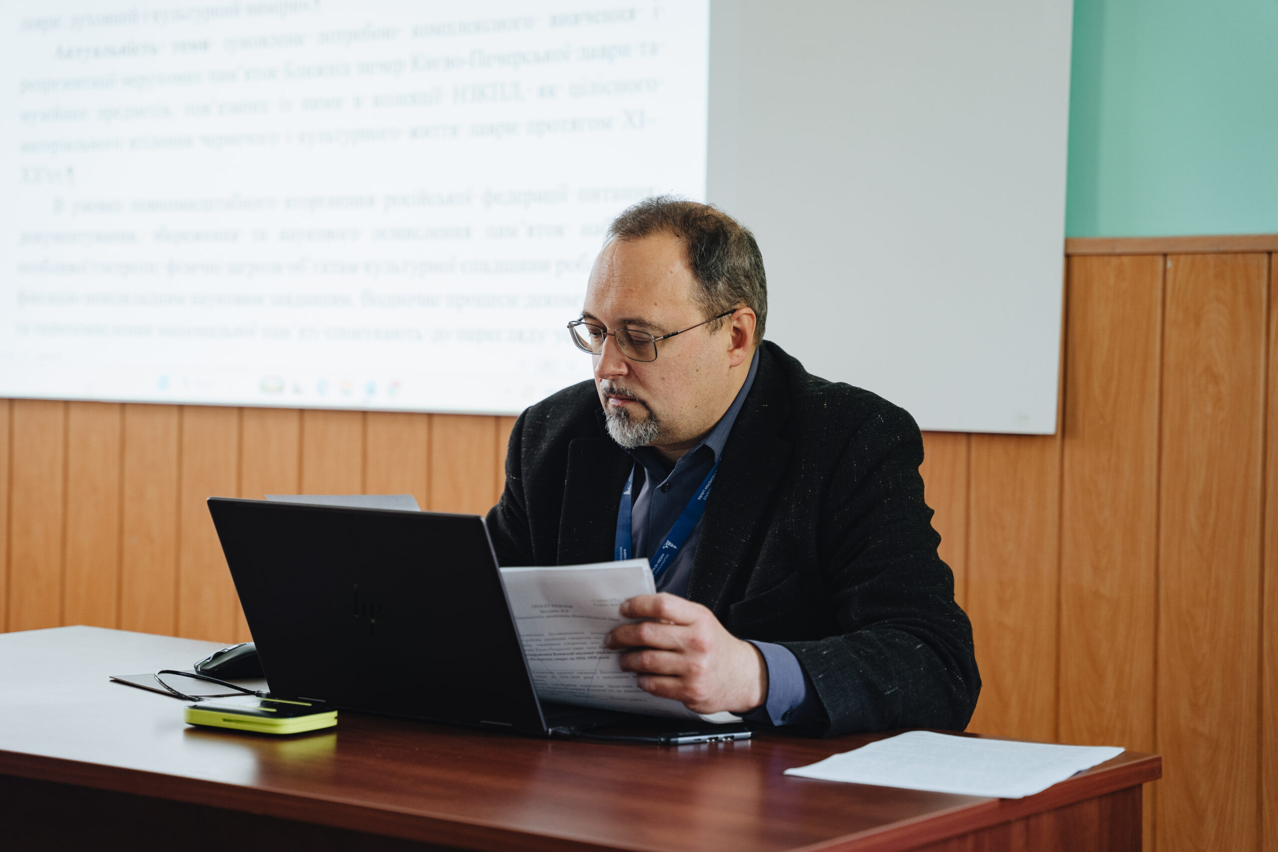 «Лаврський науково-методичний семінар: від історії Ближніх печер до збереження спадщини» «Лаврський науково-методичний семінар: від історії Ближніх печер до збереження спадщини»