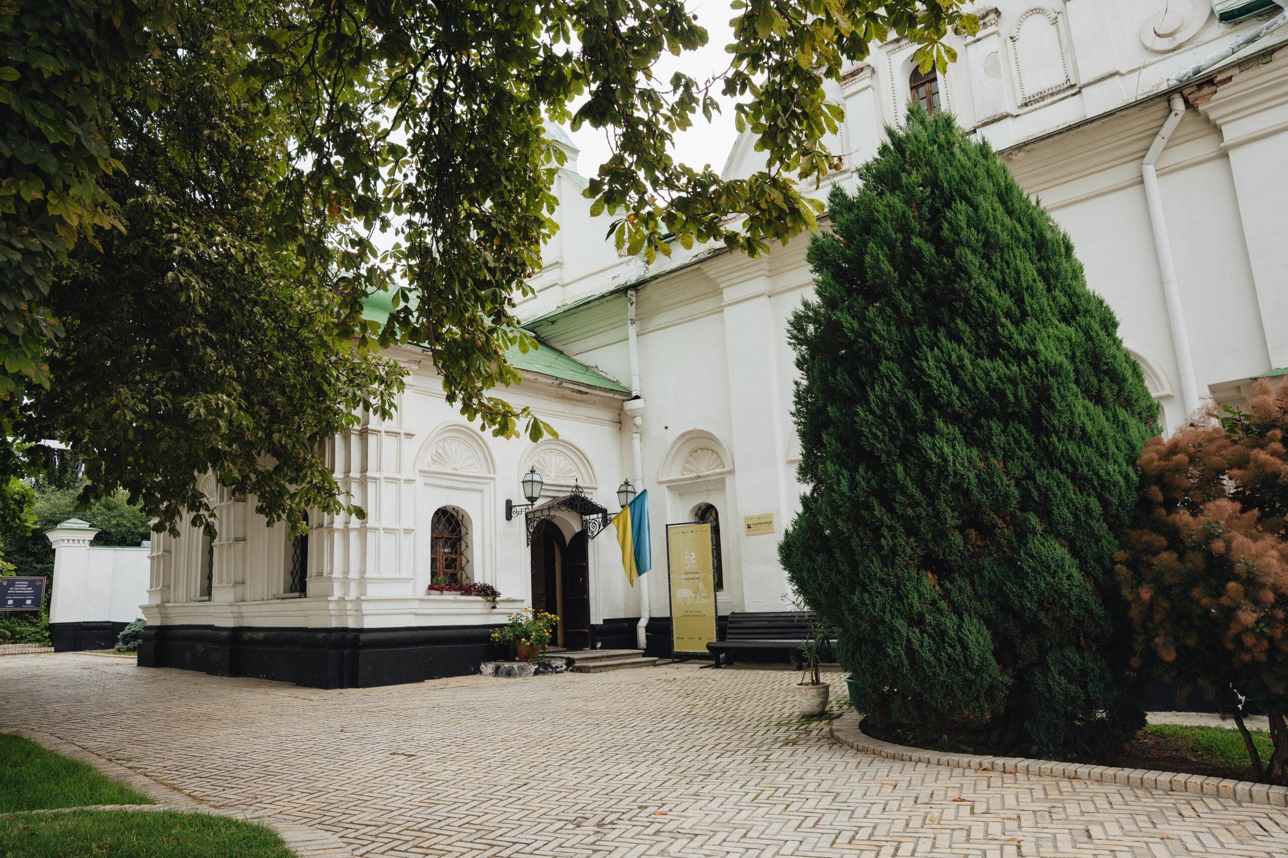 Ковнірівський корпус